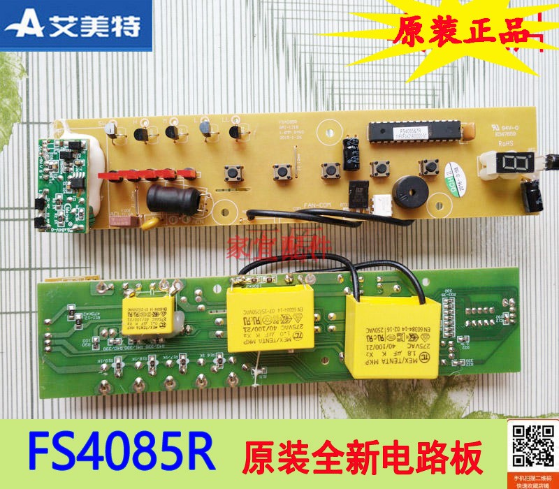 Eimette Electric Fan Accessories Ground Fan Circuit Board FS4085R Power Board Control Motherboards Light Board Original