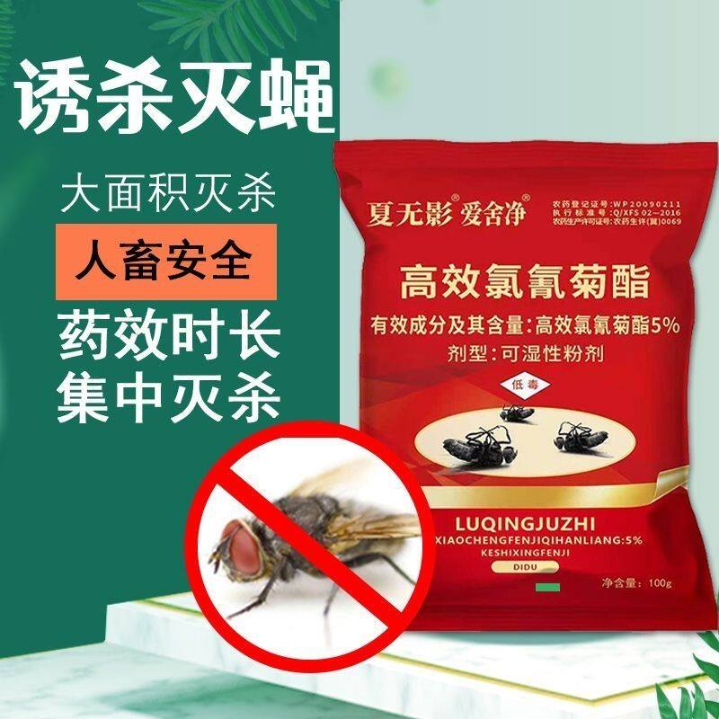 千盛牧源精品店