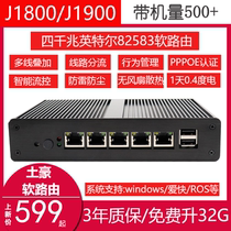Era Technology J1800 J1900 Gigabit Soft Router Broadband Overlay Love Fast ROS Enterprise Firewall Computer