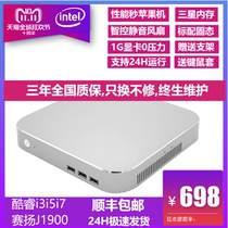 Era Technology Mini Industrial Control Host Microcomputer Core i3i5i7 Desktop HTPC Living Room All-in-One Machine Quad Core