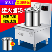 Commercial induction cooker flat dwarf soup stove 15KW high power braised meat soup induction cooker 8KW single head kitchen short foot soup