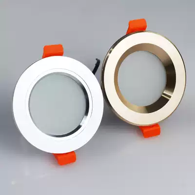 LED color color downlight embedded 3W5W2 5 inch 7 5cm ceiling living room commercial suspended ceiling dong deng