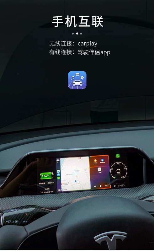 táp lô điện công nghiệp Bảng điều khiển thông minh Tesla Model Y/3 kết nối điện thoại di động sửa đổi màn hình điều hướng carplay sửa đồng hồ taplo ô to