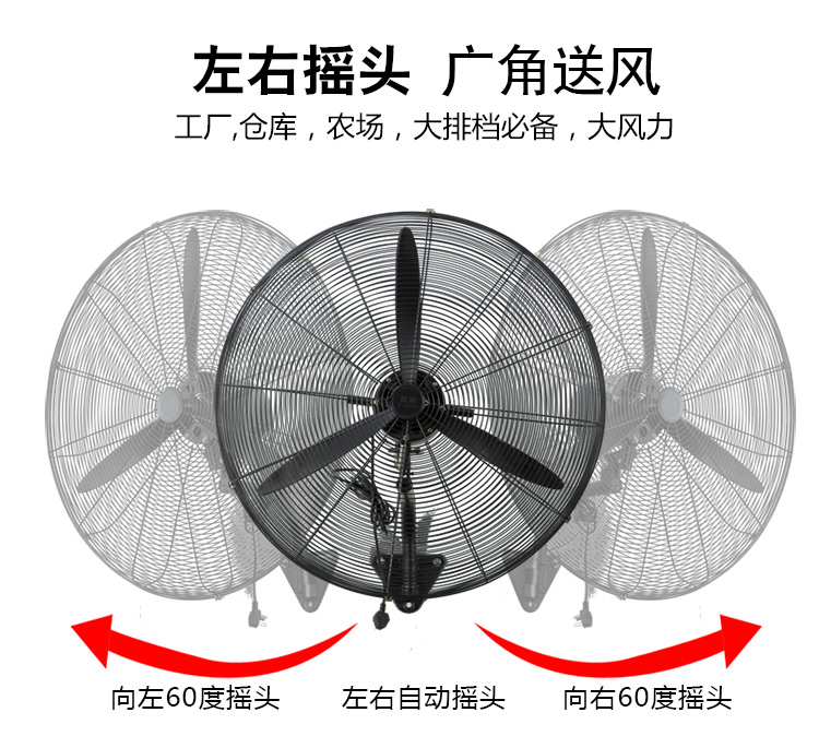Quạt treo tường công nghiệp Quạt điện công suất cao mạnh mẽ lắc đầu thương mại câm siêu mạnh quạt gió tường - Quạt điện quạt yoobao 6400mah