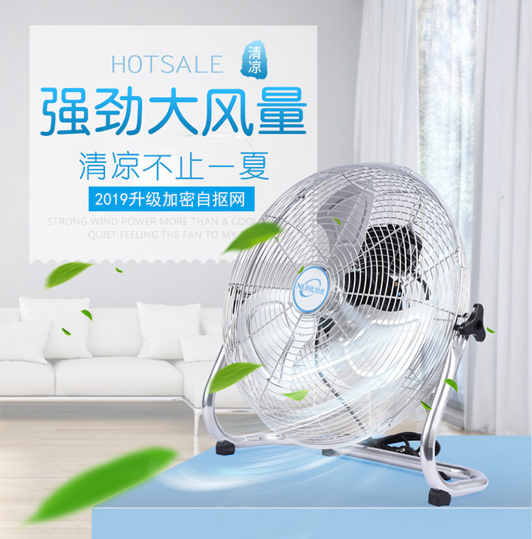 máy quạt công nghiệp Quạt công nghiệp quạt quạt điện mạnh quạt nhà máy tính để bàn quạt nhà máy công suất cao quạt sàn quạt - Quạt điện quạt điện
