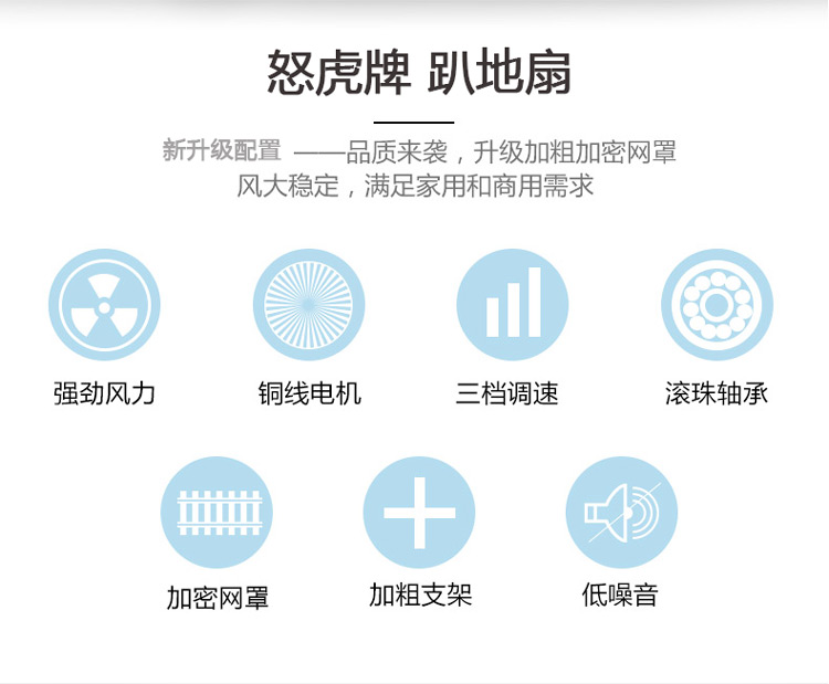 máy quạt công nghiệp Quạt công nghiệp quạt quạt điện mạnh quạt nhà máy tính để bàn quạt nhà máy công suất cao quạt sàn quạt - Quạt điện quạt điện