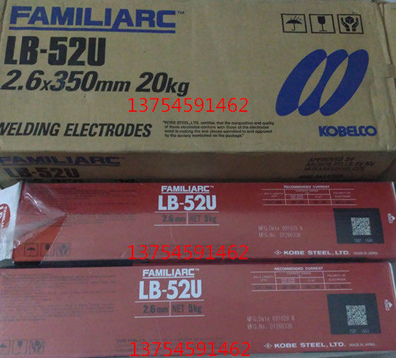 LB-62UL Japan Kamatsu welding rod LB-62U Japan imported welding rod E9016-G welding rod