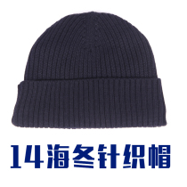 Sea winter plus wool cap 14 sea blue winter knitting cap pure wool thickens warm coat cap old cotton cap