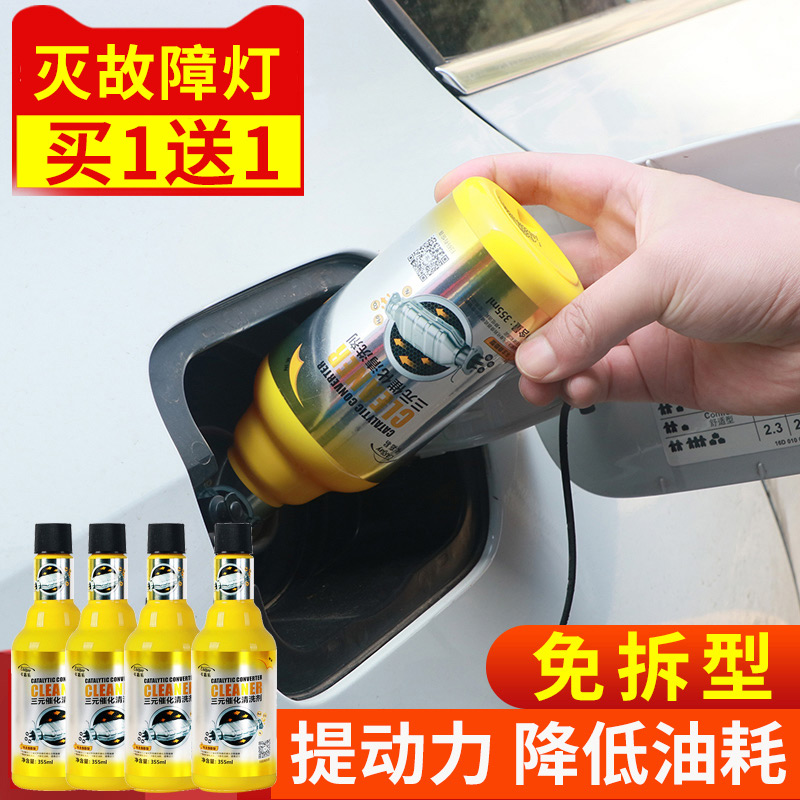 RMBthree Catalytic Cleaning Agents Automotive Engines Internal Accumulated Carbon Throttle Carburetor Purifying Exhaust Cleaning Free