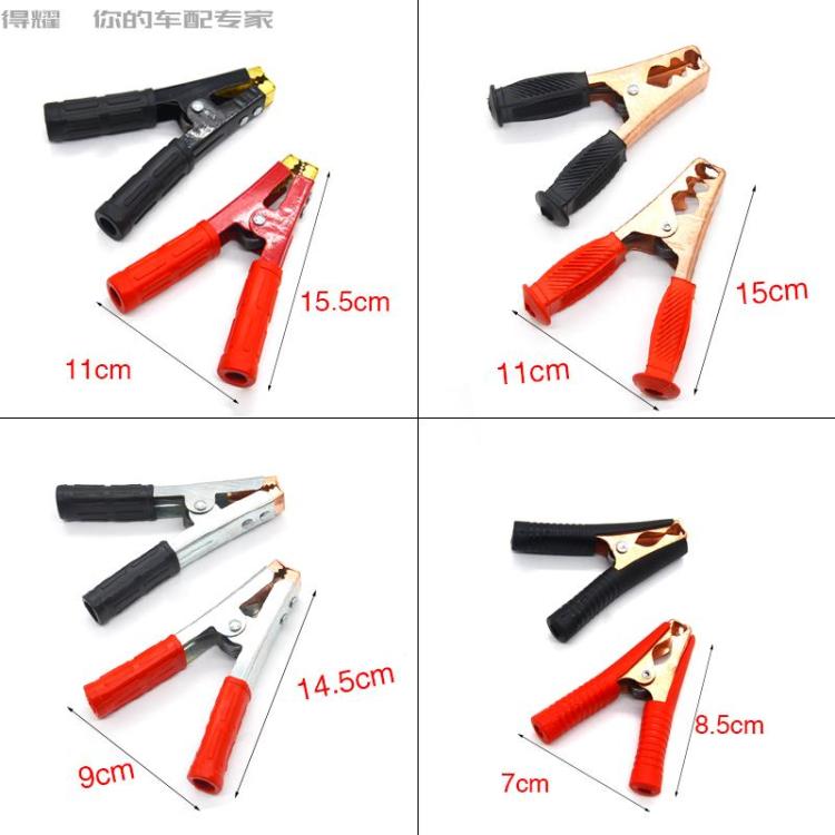 Car wagon Battery clips Crocodile Clips Hitch Fire Wire Clips Intensify Powerful Battery Hitch Fire Wire Clips