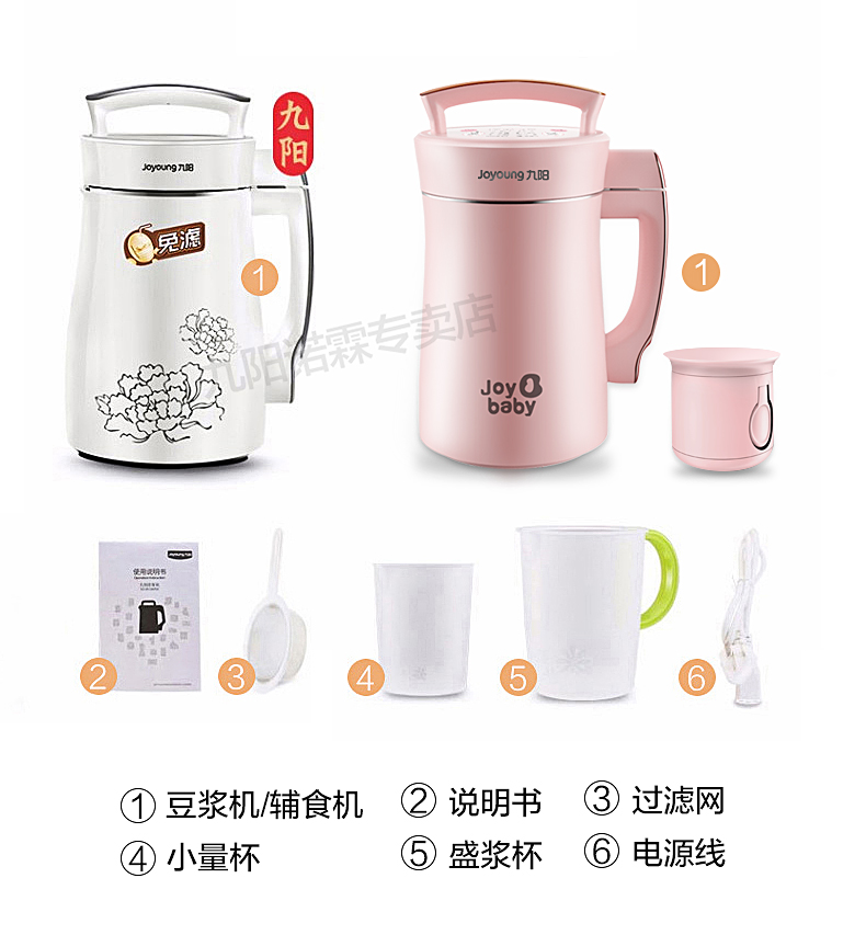 may nau sua hat 9 Máy hút sữa gia đình Yang Soymilk nhỏ tự động đa chức năng thông minh bị hỏng tường lọc miễn phí chính hãng - Sữa đậu nành Maker máy làm sữa hạt haipai 788k
