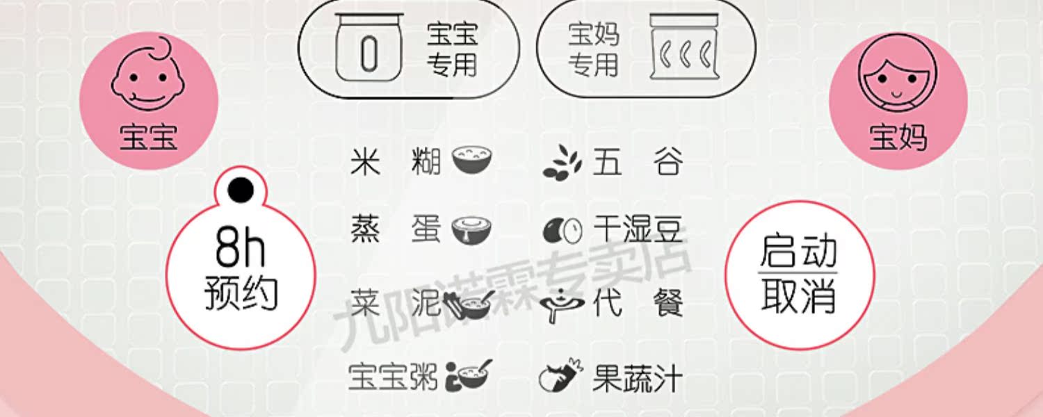 may nau sua hat 9 Máy hút sữa gia đình Yang Soymilk nhỏ tự động đa chức năng thông minh bị hỏng tường lọc miễn phí chính hãng - Sữa đậu nành Maker máy làm sữa hạt haipai 788k