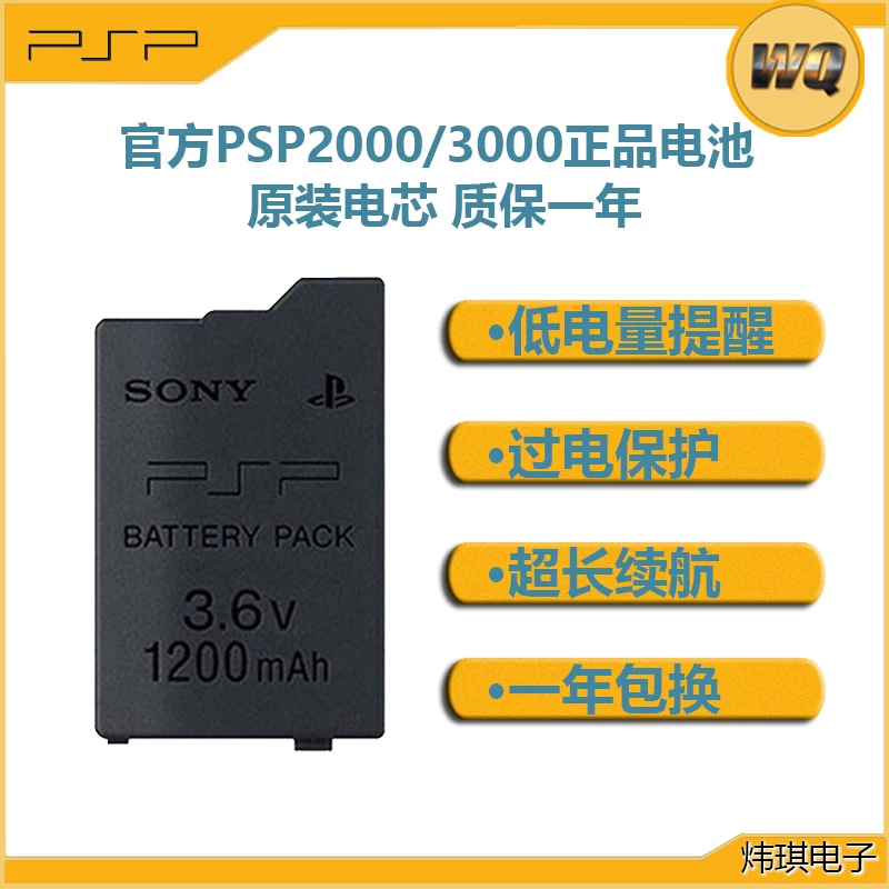 Compatible genuine flashlight, battery, charger, power supply, 2000