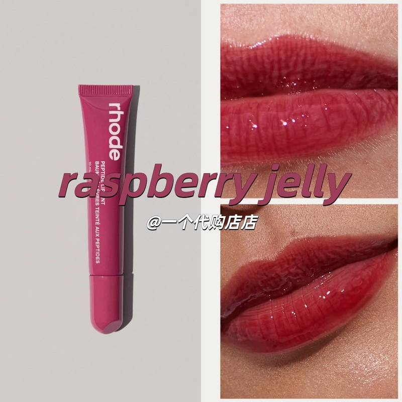 In Stock: Rhode Skin Hailey Tinted Lipstick in Toast/Pbj/Salty Tan Is Back In Stock: Rhode Skin Hailey Tinted Lipstick in Toast/Pbj/Salty Tan Is Back