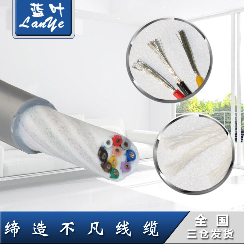 TRVV High flexible drag chain cable 5 Core 6 Core 7 0 15 15 75 3 2 1 0 75 0 5 0 Oil Resistant Tank Chain Wire