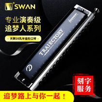 Japan Import Sound Spring Swan for Dreamers 16 holes Half-tone harmonica Harmonica Professional Playing Class Beginners Adult Self-Study