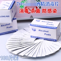 100 slices of Alcoholic Cotton Flakes Disposable Sanitized Cotton Stick Big wet towels Cutlery Cutlery for travel cleaning