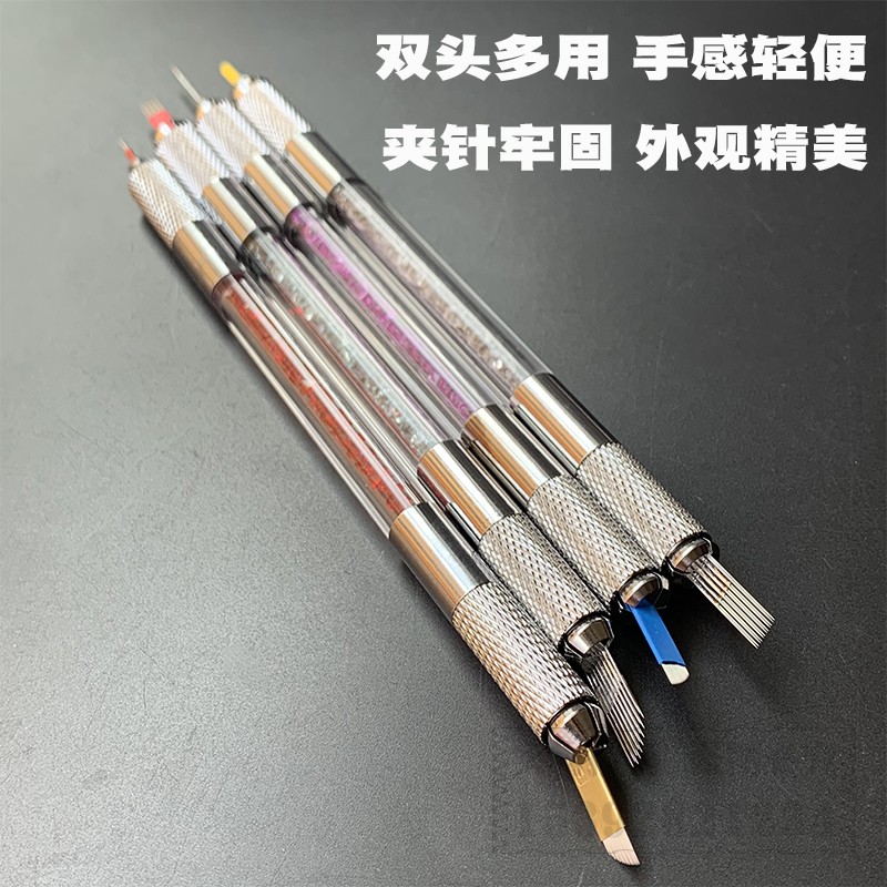 Người mới bắt đầu xăm thủ công bút chính hãng cao cấp đôi đầu ánh sáng pha lê bút lông mày dòng kẻ lông mày hướng dẫn sử dụng dao - Các công cụ làm đẹp khác cọ đánh má hồng