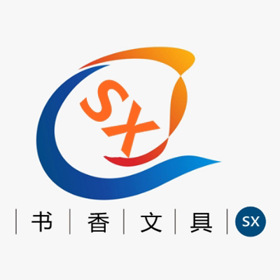 书香文具店