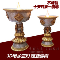 Buddha lamp smoke-free Buddha Terra lamp plug-in Tibetan Buddhist lamp Buddha Terra Buddha Hall Electronic Tibetan Buddhist Crisp Oil Lamp