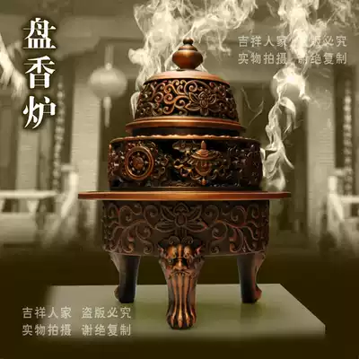 Incense burner ring incense burner incense burner boutique Buddha incense burner three-legged incense burner Buddhist supplies incense burner