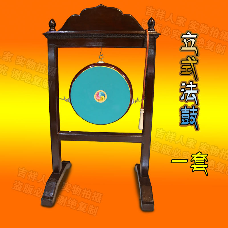 The Magic Drum Instrument of Fardrum Vertical Drum Drum Drummer Drum Hammer Method will read the drum Nepali drum-Taobao