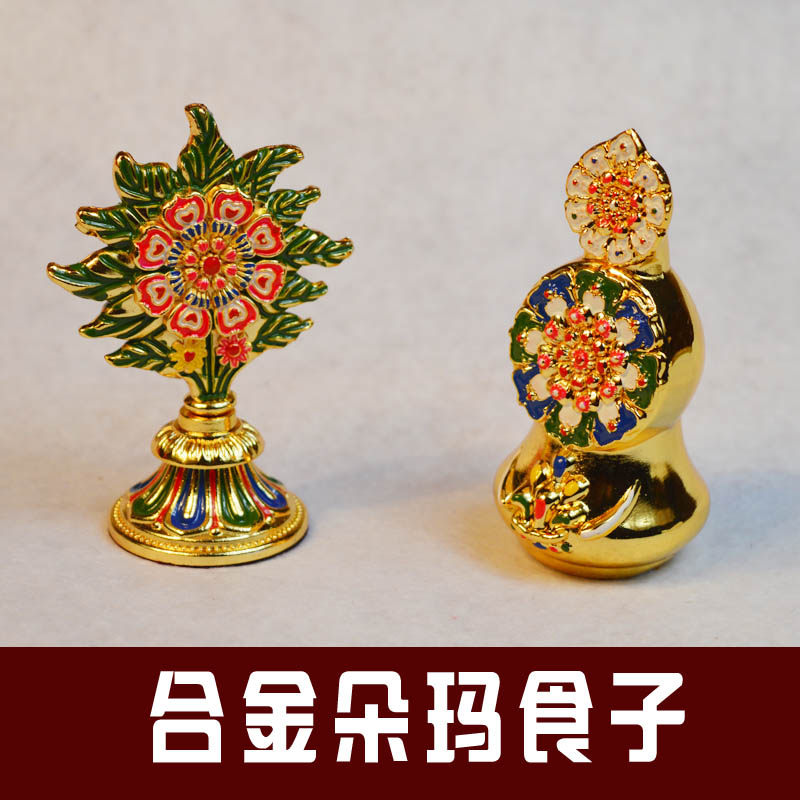 Flower food, Buddhism, Buddha, the first eight supplies of bronze Dorma (food flower) for Buddha precious and auspicious offerings