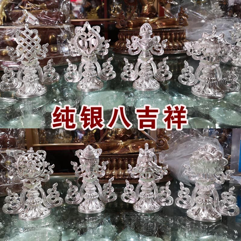 Nepal's pure silver handmade eight auspicious Buddha Eight Treasure Eight Xiangrui-Taobao