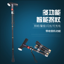 Multi-functional crutch old man intelligent crutch with lamp radio old anti-slip cane stretching and folding ultra-light crutch