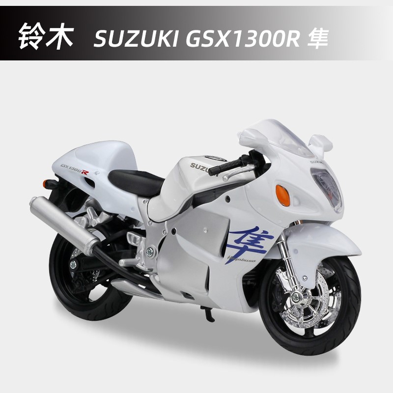 Ű 1:12 ε  Ű ùķ̼ GSX1300R ? ձ   ÷ 