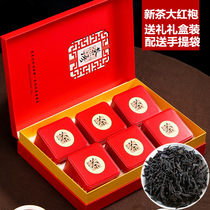 Tea 2022 New tea Grand red robe Intense Aroma Type Tea Delivery Courtesy box of 250g Uron Tea Scattered Bagged Rock Tea