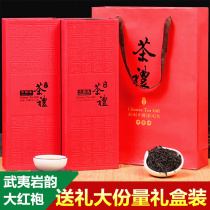 New Tea Dahongpao Oolong Tea Yanyun Luzhou-flavored Dahongpao Tea Cinnamon Gift Box Bag Dahongpao 250g