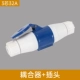 3 -core 32A Plugce+Connector