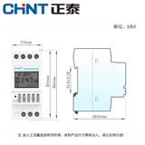 正泰经纬度时控开关NKG3-M路灯控制器定时器导轨式自动调整220V