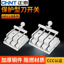 Zhengtai 100A brake knife switch 3-phase 4 line 4P 3P three-phase four-phase 380v knife brake HD11-200A power cut isolation