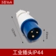 3 Core 16a Plug