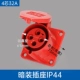 4 -Core 32A Dark Outlet