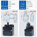 CHNT Zhengtai Training Switch Micro Switch Limiter Limiter X2-N Небольшой станок с управлением роликом