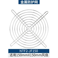 Металлическая защитная сетка