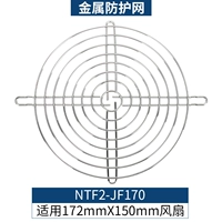 Металлическая защитная сетка