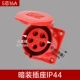5 -Core 16a Dark Outlet