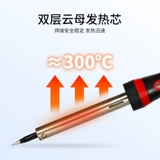 Zhengtai Electric Power House Домохозяйство с высокой температурой, установленная студенческая температура Небольшая техническая сварка может корректировать температуру Внешнее тепло 60 Вт