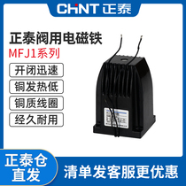 Zhengtai AC Dry Valve with electromagnet MFJ1-3 4 5 5 5380 V 220V 30N 40N 7MM