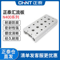 Positive Tai confluence plate 4v410-15 solenoid valve base connecting plate valve plate 400m 02 02 04 04 05 valve row