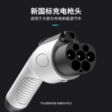 Электрическое универсальное портативное зарядное устройство, тесла