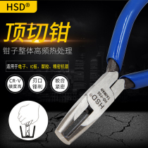 Taiwan Haosuda HS-F55 525 plastic nozzle top cutting pliers 90 degree plastic cutting pliers flat mouth flat nose pliers