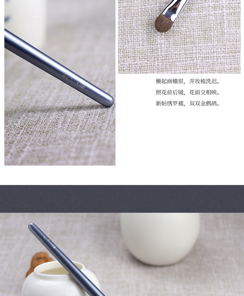 Piano System Jingu Series Makeup Brush 496 Fine Eye Shadow Brush Eye Tail Brush Lower Eye Shadow Brush Công cụ trang điểm - Các công cụ làm đẹp khác mút trang điểm giọt nước