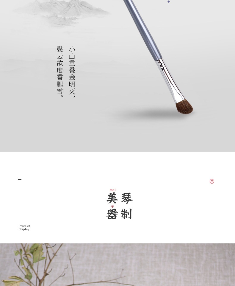 Piano hệ thống Jinghong loạt cọ trang điểm 483 cọ mắt xiên góc mũi bóng mắt bóng mắt cọ cao bóng cọ công cụ trang điểm - Các công cụ làm đẹp khác lô tóc mái