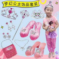 Trẻ em Dream Princess Set Vương miện Trang sức Dress Up Chơi Princess Crystal High gót đồ chơi cho bé 1 tuổi