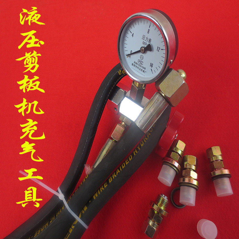 QC12Y hydraulic shearing machine accumulator inflatable valve nitrogen inflation tool inflatable nozzle backhaul cylinder stop inverse valve